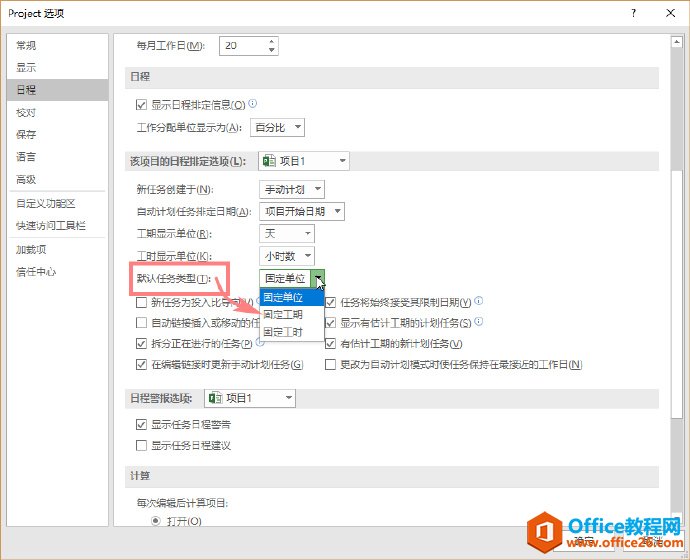 Project �ճ�ѡ������û����̳�