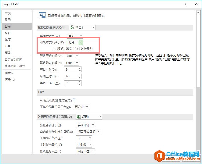 Project �ճ�ѡ������û���ͼ�Ľ̳�