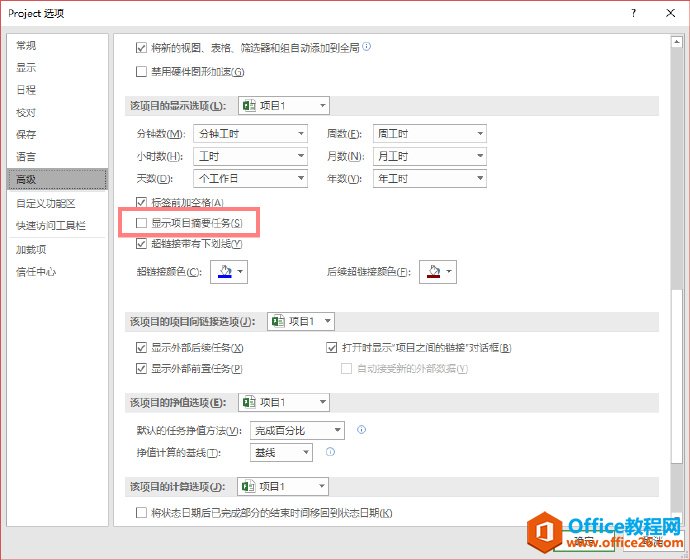 Project �����ʾժҪ����