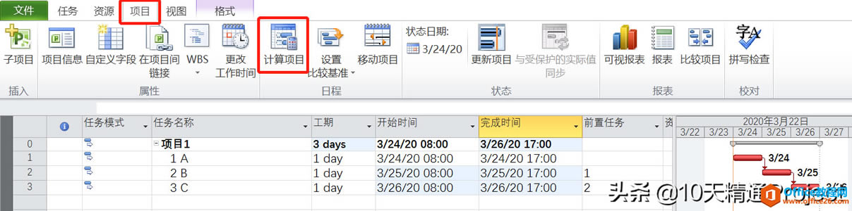 Project�̳� - Project����Ϊʲô���Զ����������