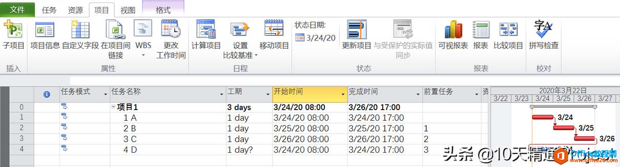Project�̳� - Project����Ϊʲô���Զ����������