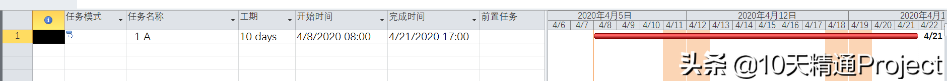 [Project�̳�] ��Project��������δ����Ӱ๤ʱ