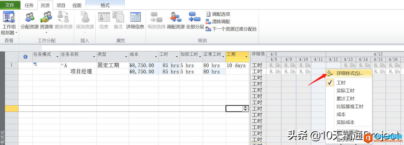 [Project�̳�] ��Project��������δ����Ӱ๤ʱ