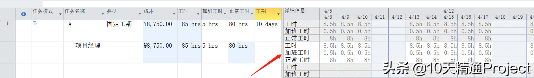[Project�̳�] ��Project��������δ����Ӱ๤ʱ
