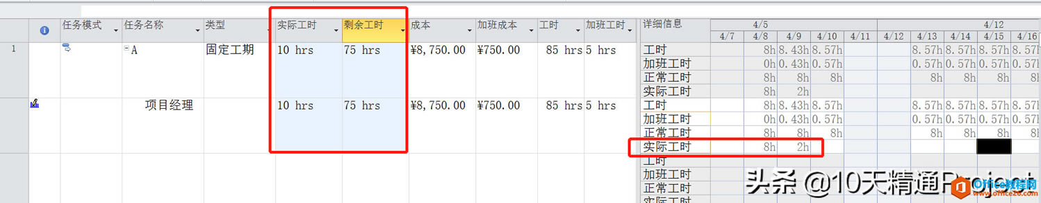 [Project�̳�] ��Project��������δ����Ӱ๤ʱ