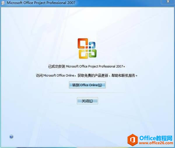 Project2007���ص�ַ_��װ����_��Ʒ��Կ