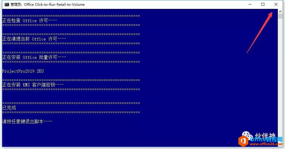 Project 2019�ƽ������������ظ���װ����̳�