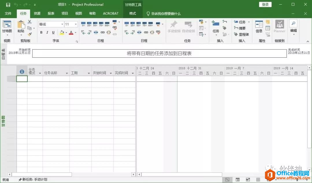 Project 2019�ƽ������������ظ���װ����̳�