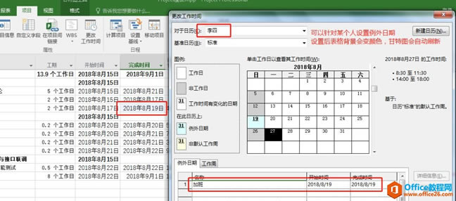 �ɻ�����Ŀ��������֮ Project ʹ�ü���