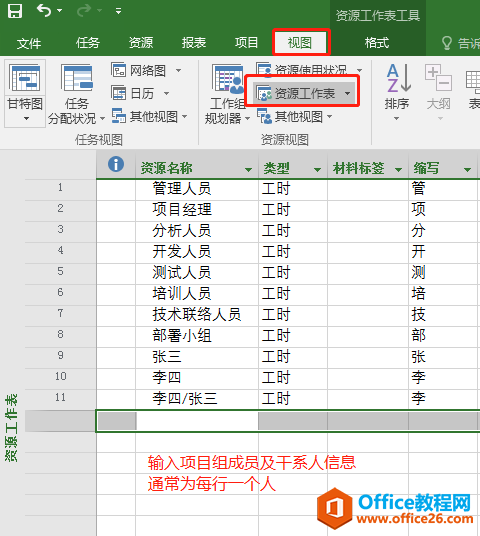 �ɻ�����Ŀ��������֮ Project ʹ�ü���