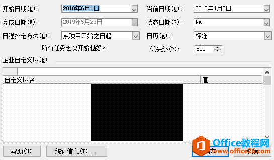 ���ɻ���ʹ��Project����ʩ�����Ⱥ��ͼ������ͼ