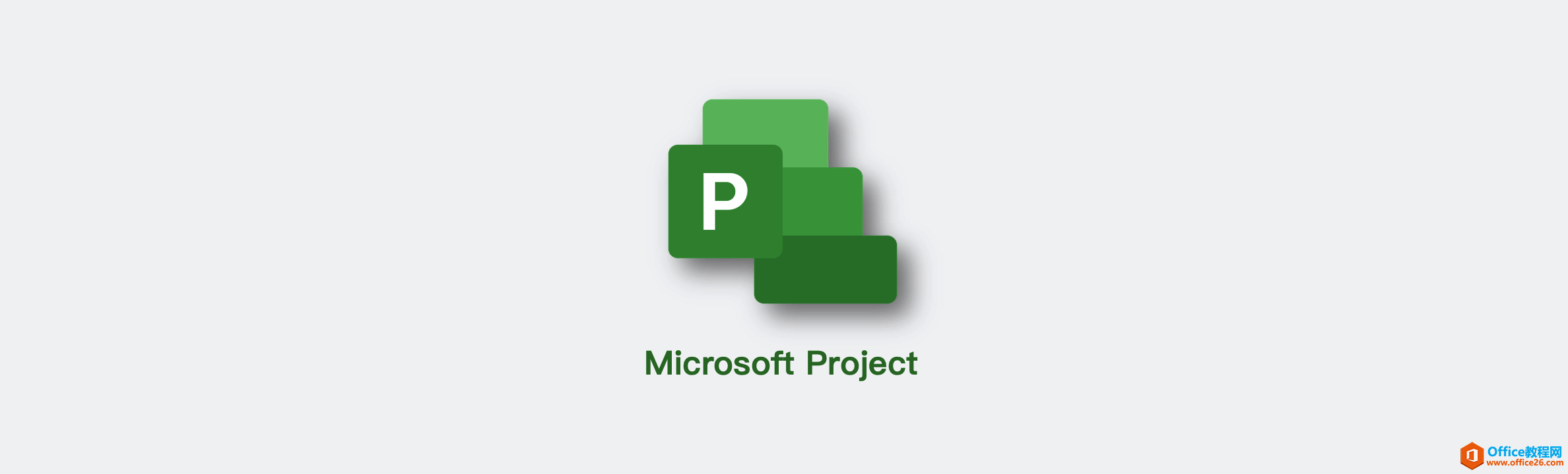 ��PM���� Project ����Ŀ��������˼��