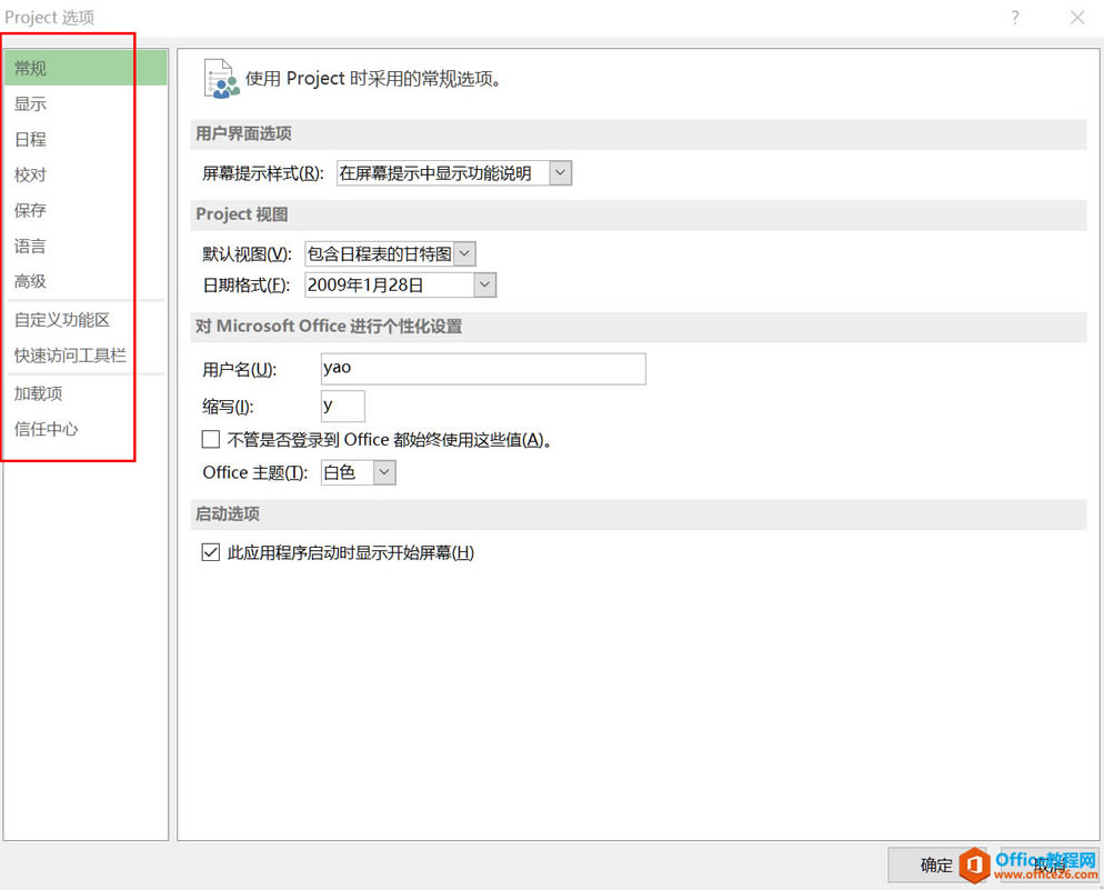 �����ŵ���ͨ����Ŀ��������Projectϵ�н̳�һ��ʶ����