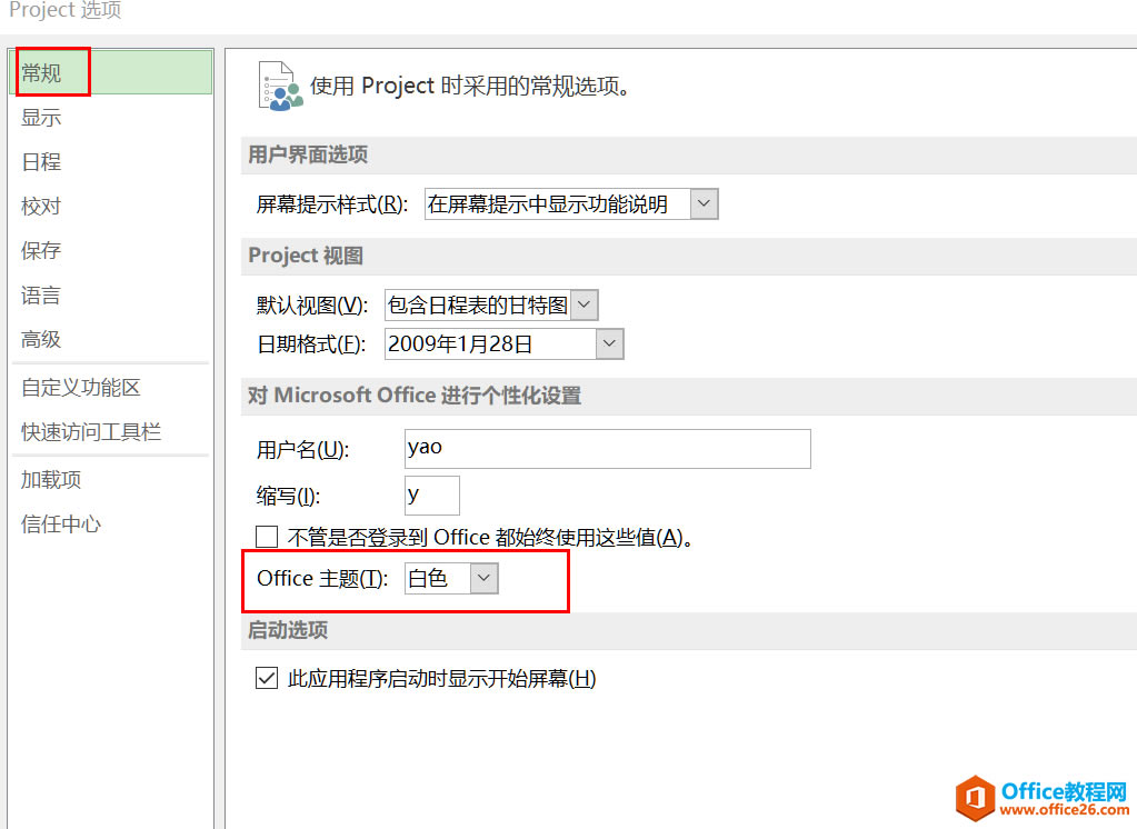 �����ŵ���ͨ����Ŀ��������Projectϵ�н̳�һ��ʶ����