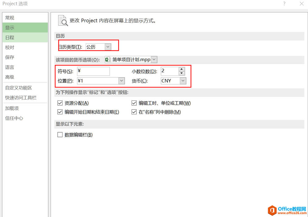 �����ŵ���ͨ����Ŀ��������Projectϵ�н̳�һ��ʶ����