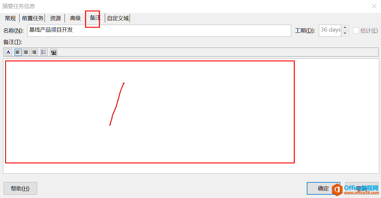 ���ŵ���ͨ����Ŀ��������Projectϵ�н̳�һ�����嵥��������