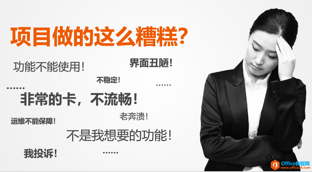 Project�ӻ�������ͨ_Project��������֮��Ĺ�ϵ