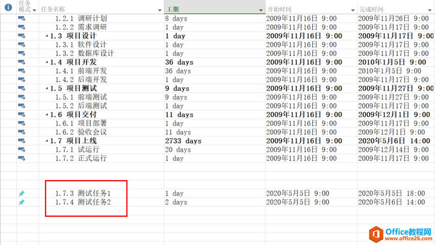 ��Ŀ��������Project�����ŵ���ͨ | һ�Ķ�������ת�� |ʵ�ü���