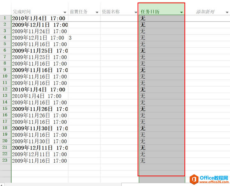 ��Ŀ��������Project�����ŵ���ͨ | �����б�����������