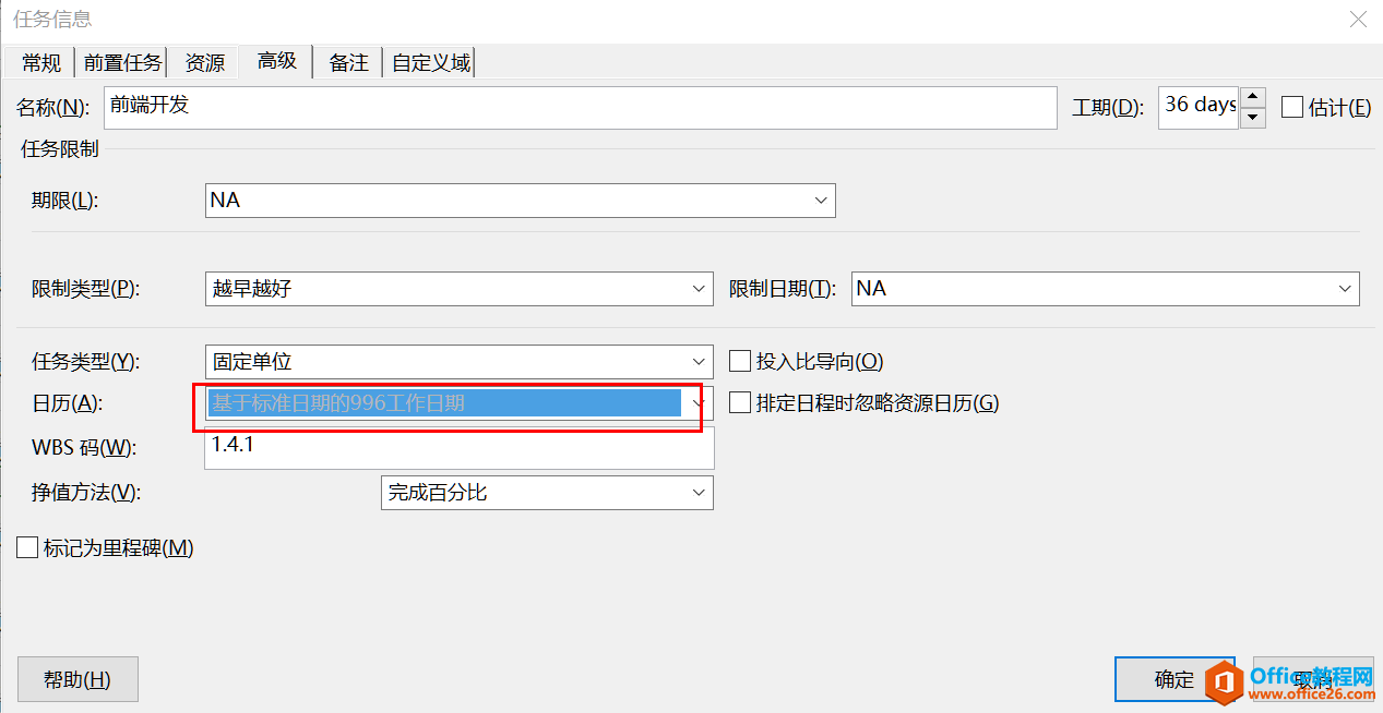 ��Ŀ��������Project�����ŵ���ͨ | �����б�����������