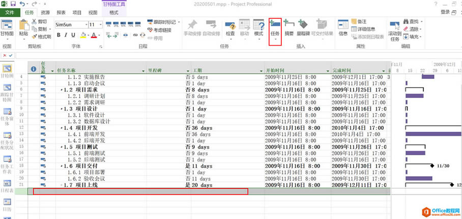 Project�ӻ�������ͨ_Project������������ü���