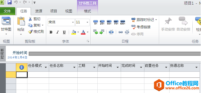 ���ʹ��Project������Ŀ���� 