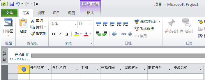 ���ʹ��Project������Ŀ���� 