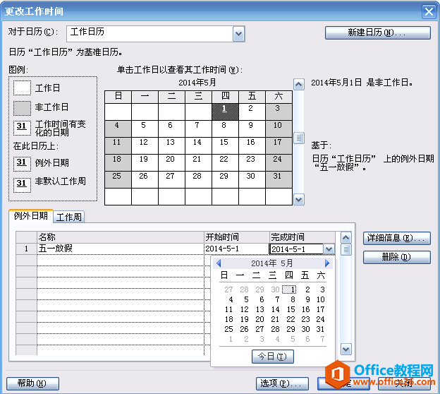 ���ʹ��Project������Ŀ���� 