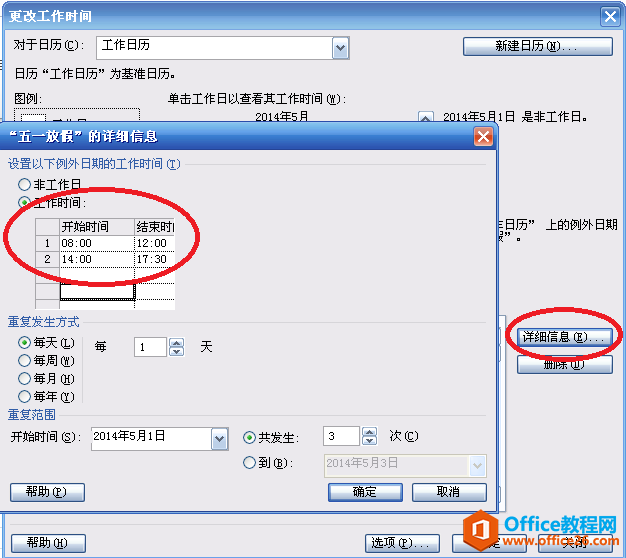 ���ʹ��Project������Ŀ���� 
