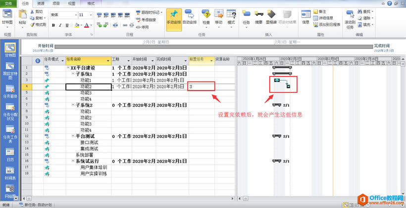 Project ��Ŀ�ֽ��뼼����������ͼ�Ľ̳�
