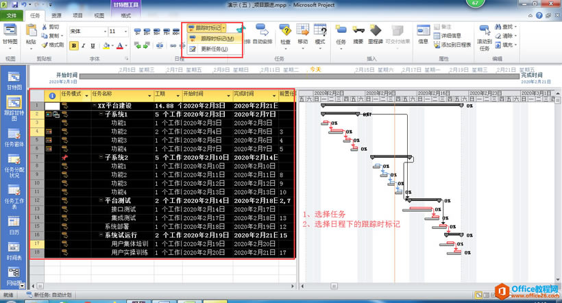Project��Ŀ����ʵ�ֽ̳�