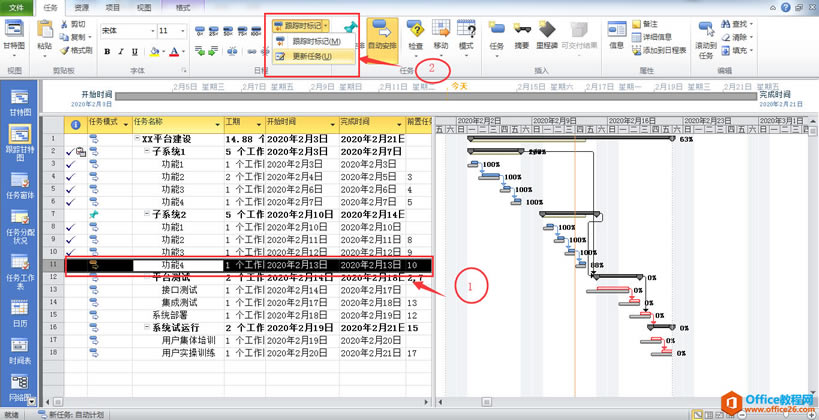 Project��Ŀ����ʵ�ֽ̳�