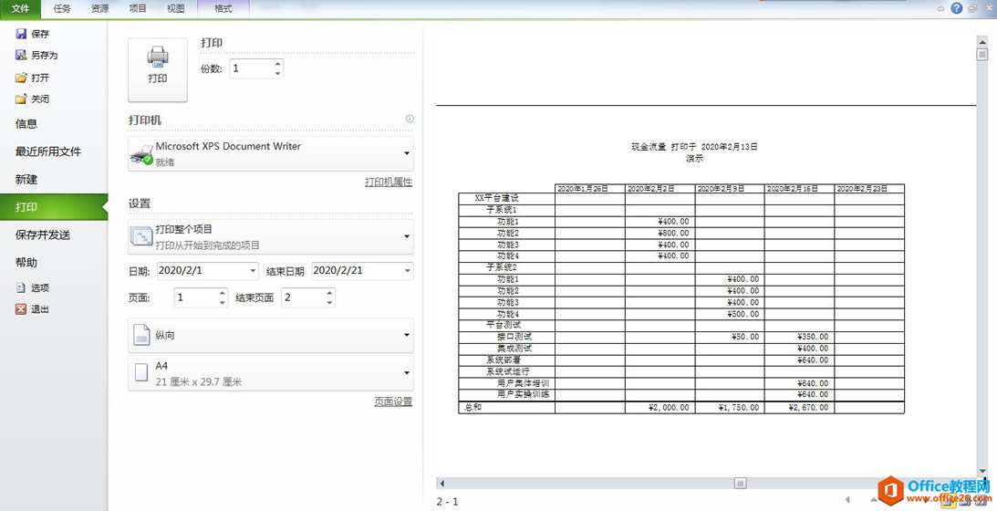Project ��Ŀ����ܽ�鿴�뱸�����ͼ�Ľ̳�