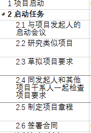 Project 2016 ��δ���WBS���ҽ����������