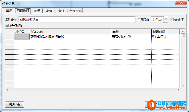 Project 2016 ��δ���WBS���ҽ����������