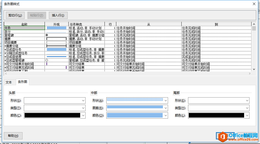 Project 2016 ��δ���WBS���ҽ����������