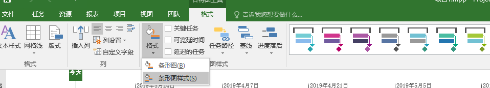Project 2016 ��δ���WBS���ҽ����������