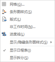 Project 2016 ��δ���WBS���ҽ����������