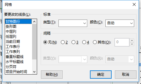 Project 2016 ��δ���WBS���ҽ����������
