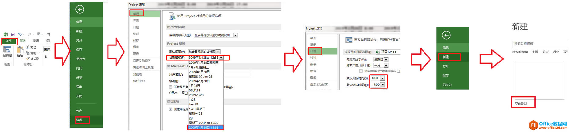 project 2013 ���ù���Ϊ1�������գ�����ʼʱ�������ʱ�䲻��ͬһ��