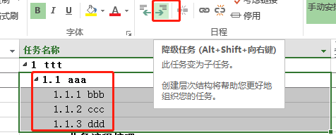 project 2013 �����ʾ����