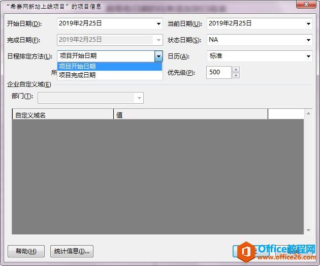 Project 2016���������Ŀ�Ŀ�ʼ��������ڣ�