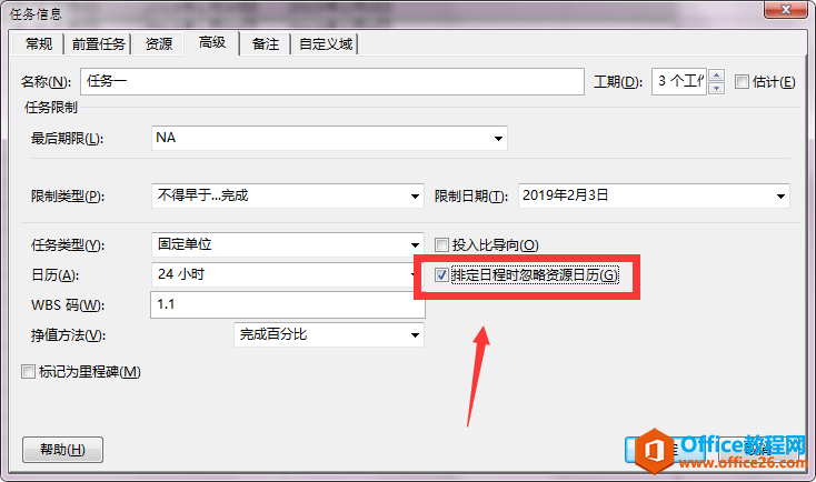 Project 2016�����������ȼ����������ģ�