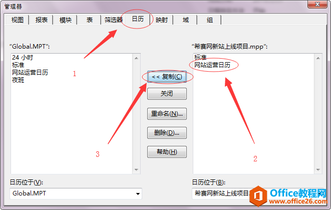 Project 2016����ε������Ŀ��������