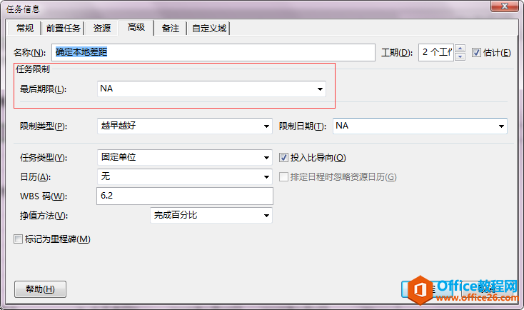 Project 2016����������������ƣ�1