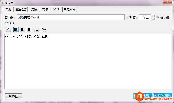 Project 2016�������������ע��