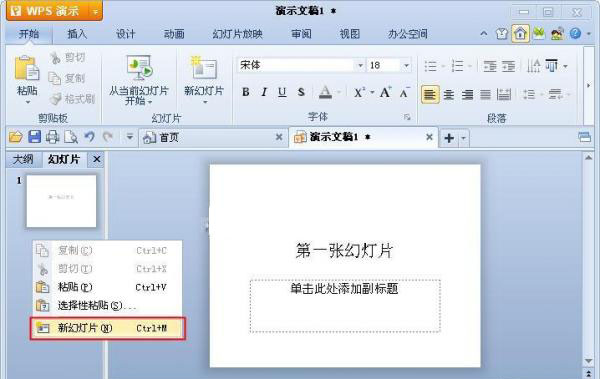 �����»õ�Ƭ