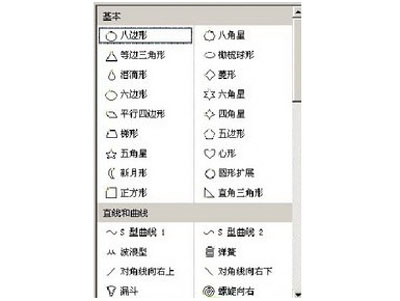 �������WPS��ʾ�е��ƶ�Ч��_��վ