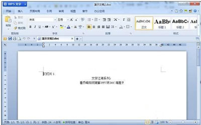 ������ν��PPTתDOC����_��վ