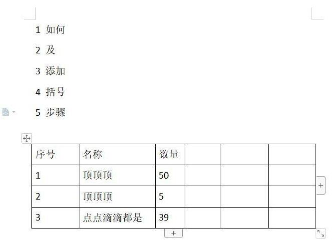 WPS2019��������������� WPS������������滻����_��վ